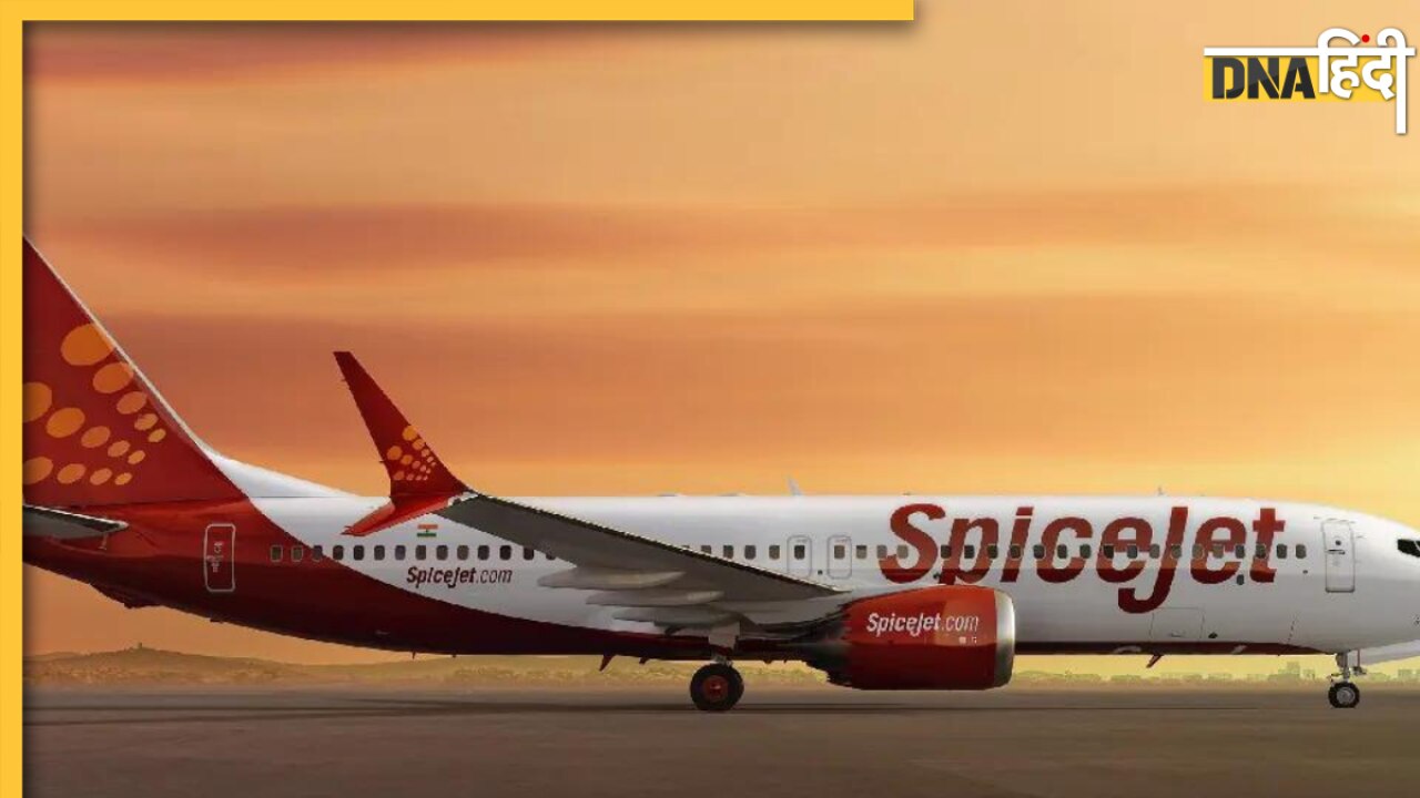 SpiceJet Flight Offer का उठाएं फायदा, बुकिंग पर मिल रहा तगड़ा डिस्काउंट