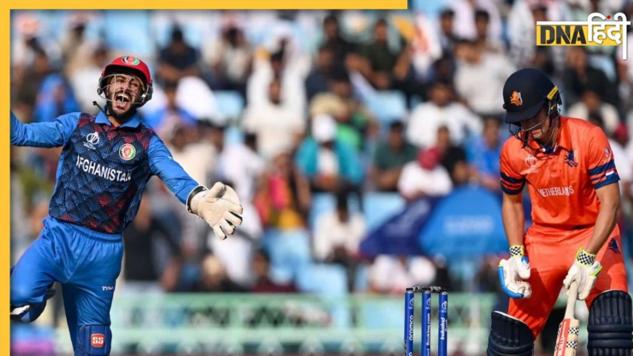 AFG vs NED: अफगानिस्तान ने नीदरलैंड्स को हराकर जीता वर्ल्डकप का चौथा मुकाबला, चैंपियंस ट्रॉफी का टिकट भी पक्का