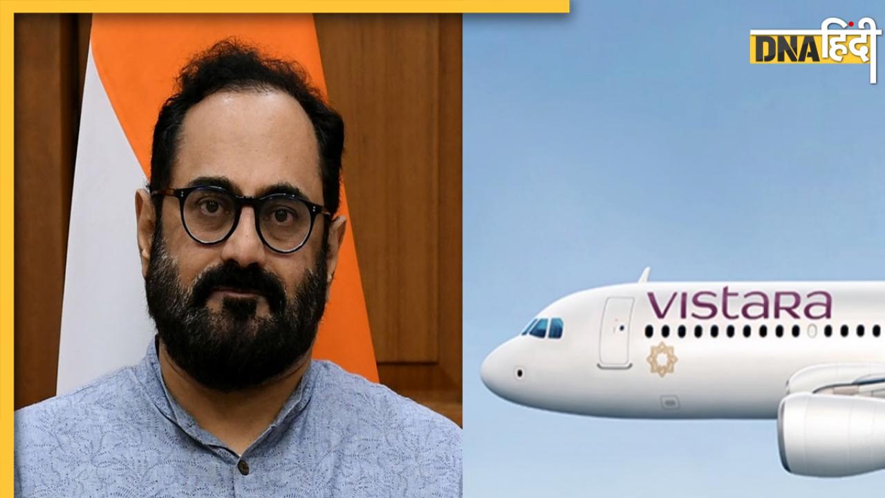 Vistara Airlines: विस्तारा एयरलाइंस पर फूटा राजीव चंद्रशेखर का गुस्सा, जानें क्या है केंद्रीय मंत्री की नाराजगी की वजह