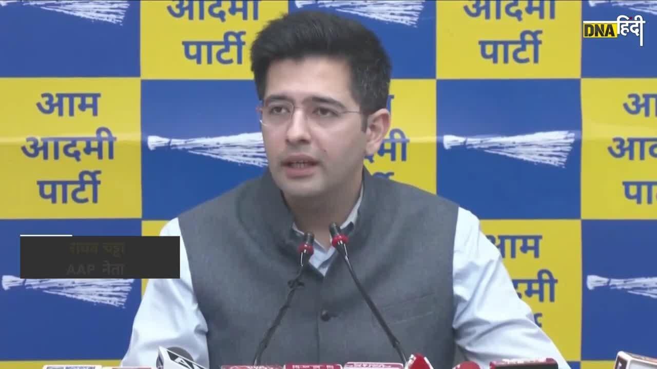 Raghav Chadha on ED Summon to Arvind Kejriwal: गुस्साए चड्ढा ने पूछा, "अब किसकी गिरफ्तारी का नंबर?"