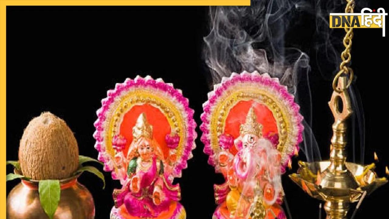 Diwali Lakshmi Ganesh Idol: दिवाली पर लक्ष्मी गणेश जी की मूर्ति खरीदते समय रखें इन बातों का ध्यान, धन और बुद्धि देंगे भगवान