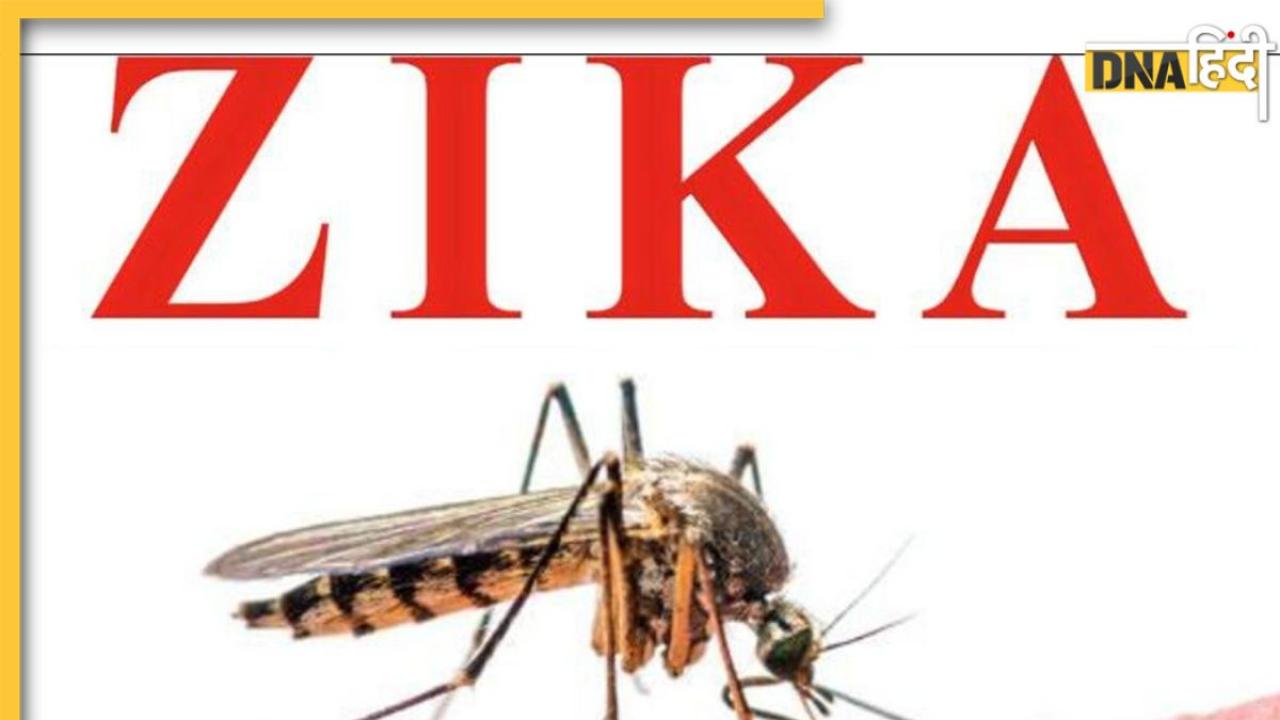 Zika Virus Symptoms: कैसे फैलता है जीका वायरस, जानें लक्षण और बचाव का तरीका 