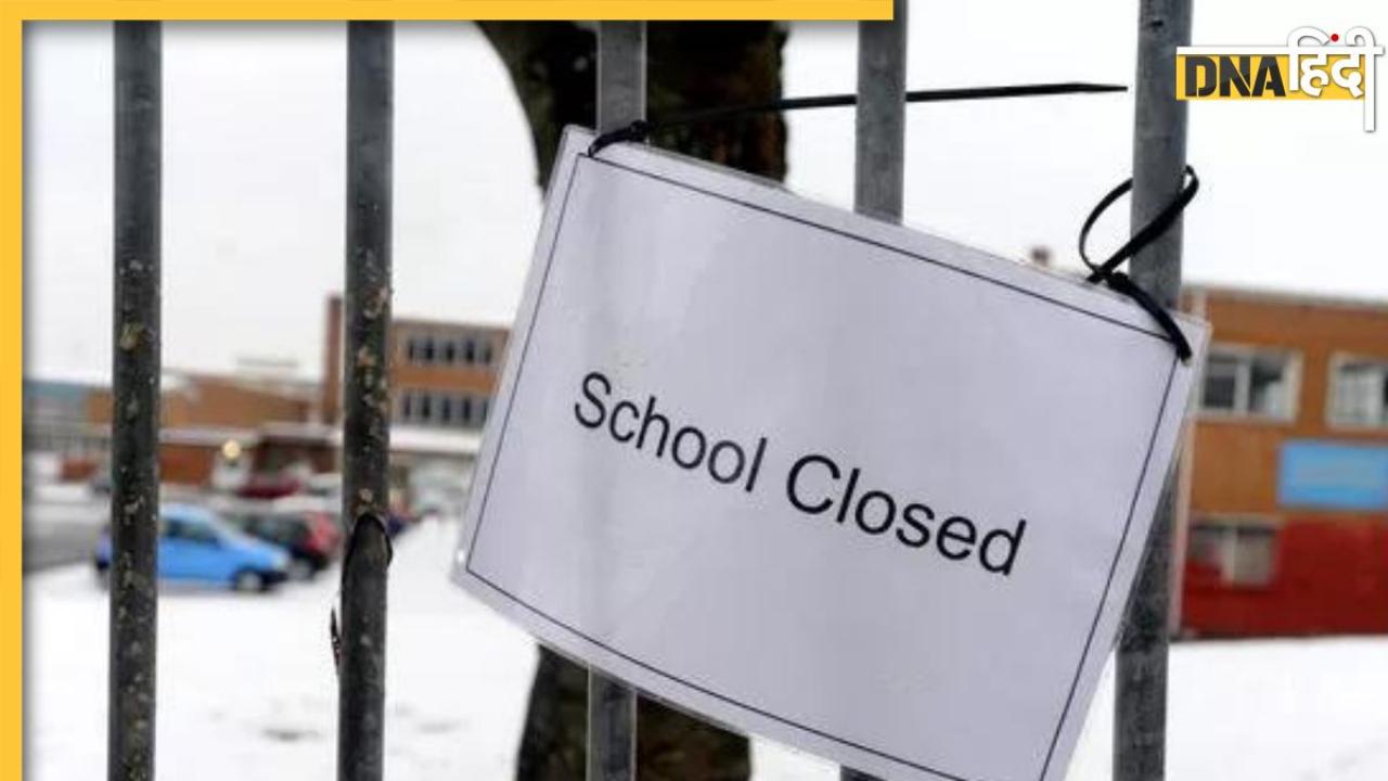 Delhi Schools Closed: दिल्ली में प्रदूषण का कहर, 10 नवंबर तक बंद रहेंगे प्राइमरी स्कूल