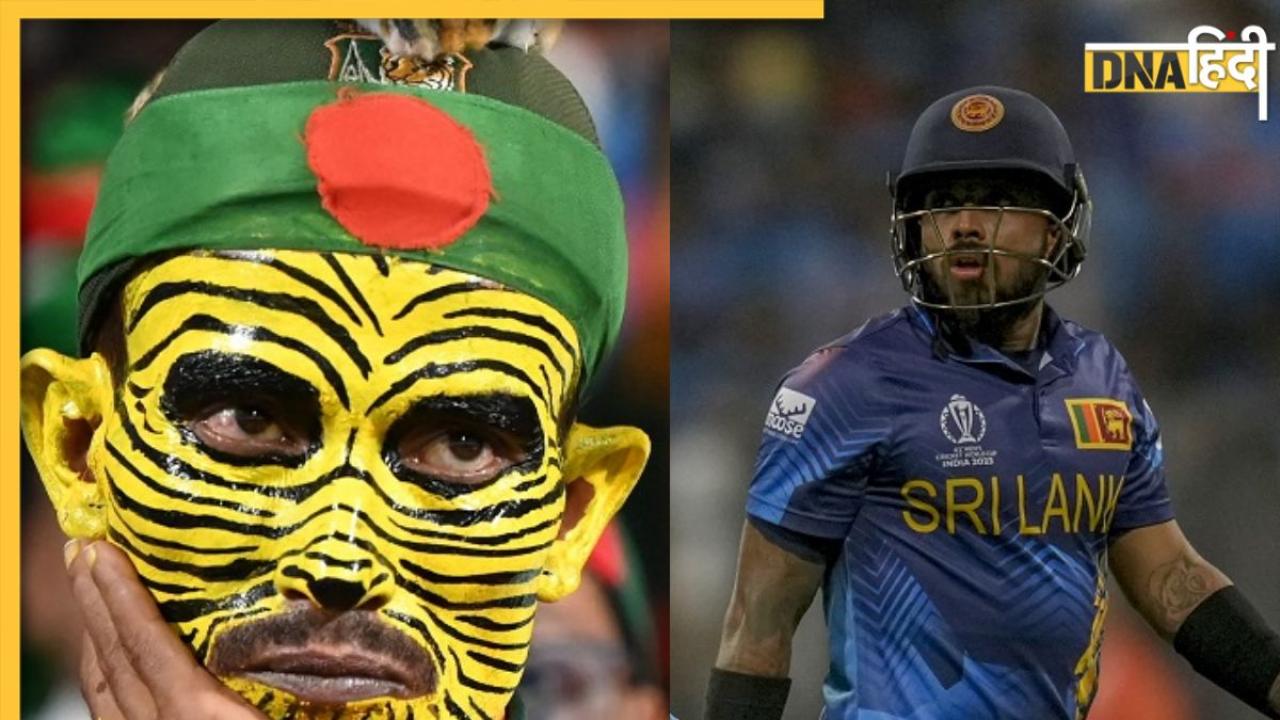 BAN vs SL: दिल्ली में बारिश के नहीं है कोई संकेत, फिर भी रद्द हो सकता है बांग्लादेश बनाम श्रीलंका का मैच, जानें क्यों