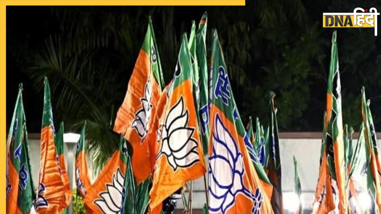 MP Election 2023: चुनाव से पहले मध्य प्रदेश में बीजेपी का ताबड़तोड़ एक्शन, 35 नेताओं को किया बर्खास्त