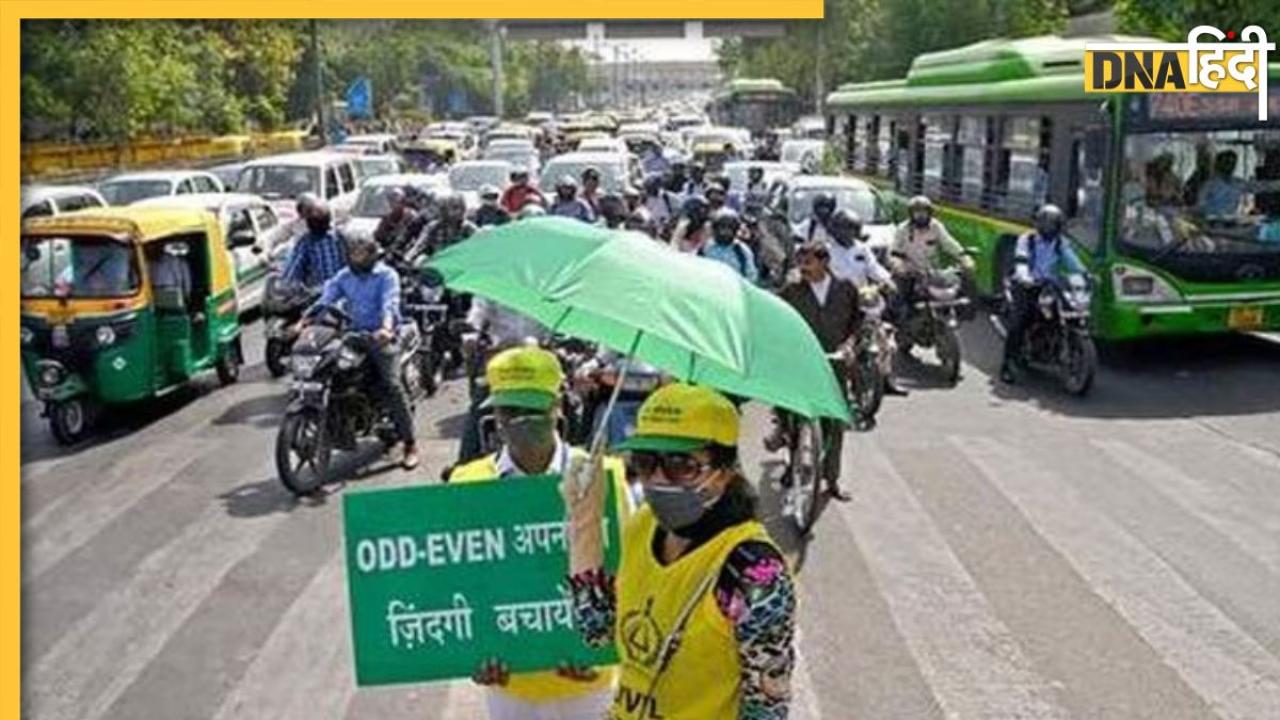 दिल्ली में फिर लागू होगा Odd-Even फॉर्मूला? प्रदूषण पर केजरीवाल ने बुलाई आपात बैठक