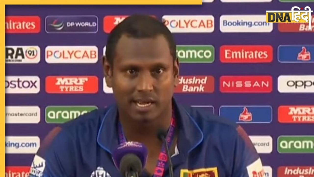 Angelo Mathews: टाइम आउट होने के बाद एंजेलो मैथ्यूज ने लगाई बांग्लादेश को लताड़, बोले- मैंने किसी टीम को इतना नीचे गिरते नहीं देखा