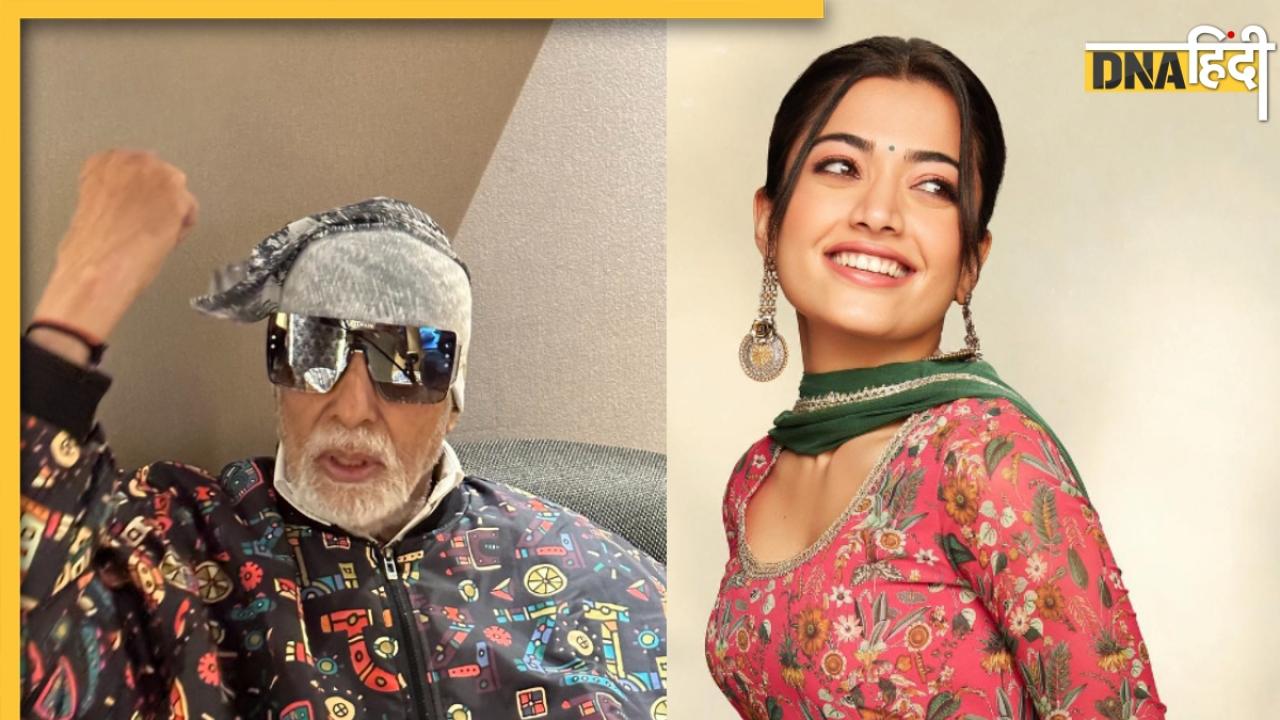 Deepfake Video पर अमिताभ बच्चन ने Rashmika के लिए उठाई आवाज, 'श्रीवल्ली' ने BIG B को यूं कहा शुक्रिया
