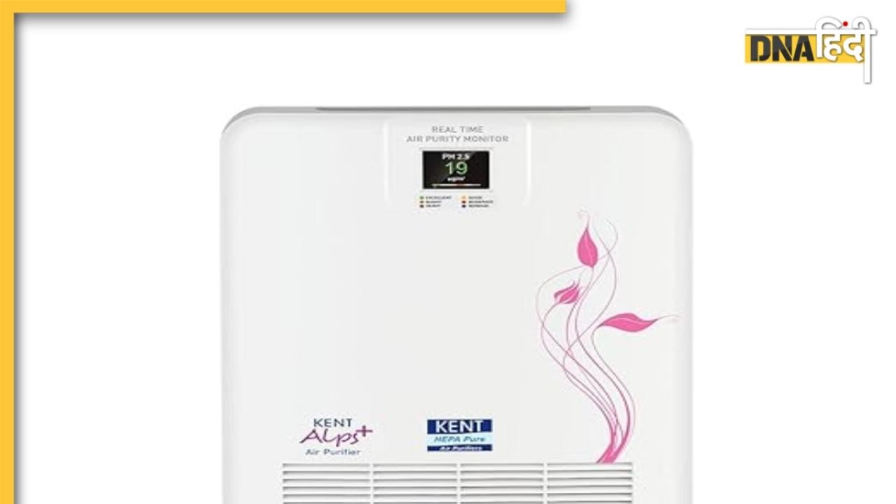 Amazon Great Indian Festival Sale: Pollution से हैं परेशान तो घर लाएं नया Air Purifier, Amazon पर मिल रही 62% तक की छूट