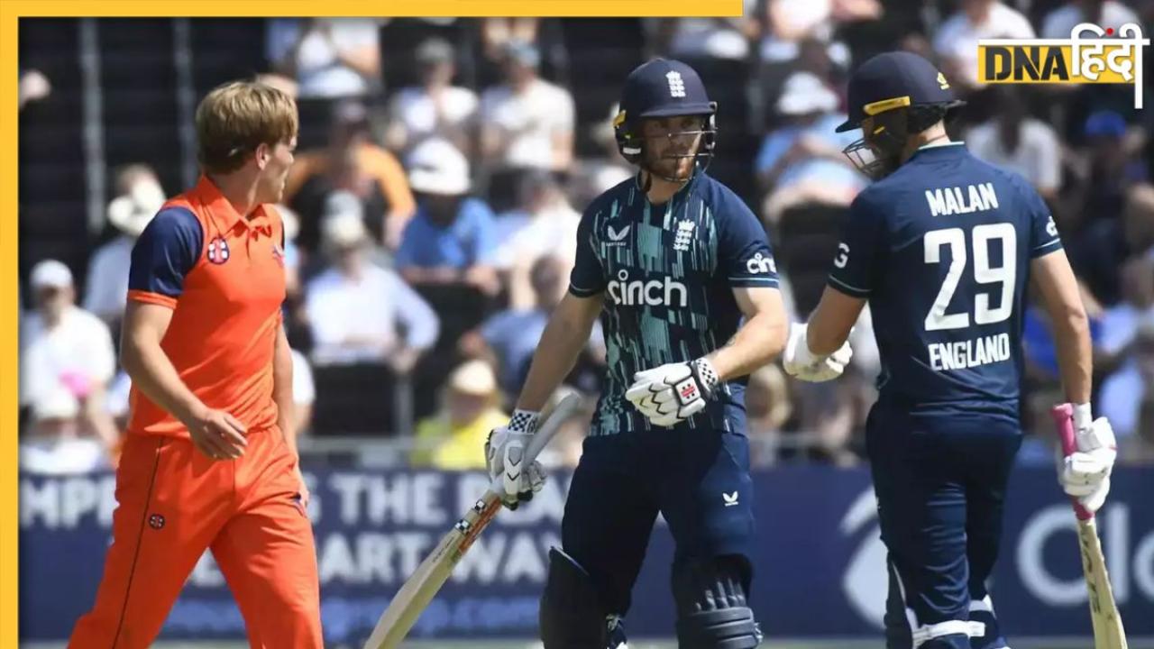 ENG vs NED: क्या इंग्लैंड को नीदरलैंड्स देगी कड़ी टक्कर? जानें कैसे हैं दोनों टीमों के वनडे आंकड़े