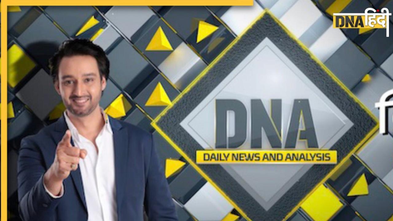 DNA TV Show: प्राचीन हिंदू मंदिरों के अवशेषों पर खड़ीं है मस्जिदें, श्रीकृष्ण जन्मभूमि से जुड़े ये सबूत कह रहे कहानी