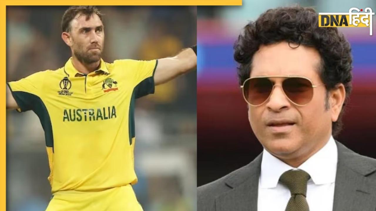 AUS vs AFG: ग्लेन मैक्सवेल ने अपनी ताबड़तोड़ पारी से 'क्रिकेट के भगवान' के भी उड़ाए होश, कह डाली ये बड़ी बात