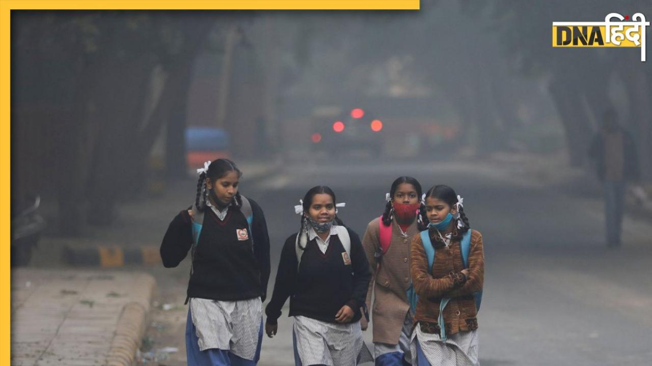 Delhi School Holidays: दिल्ली में सोमवार से खुलेंगे स्कूल, सांसों पर लगा 'पहरा' हटते ही आया आदेश