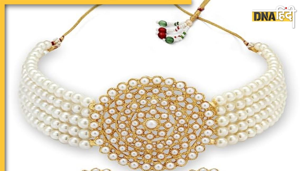 Amazon Great Indian Festival Sale: 500 से भी कम दाम पर खरीदें ये Jewellery, Diwali पर आपकी खूबसूरती में लगा देगी चार चांद