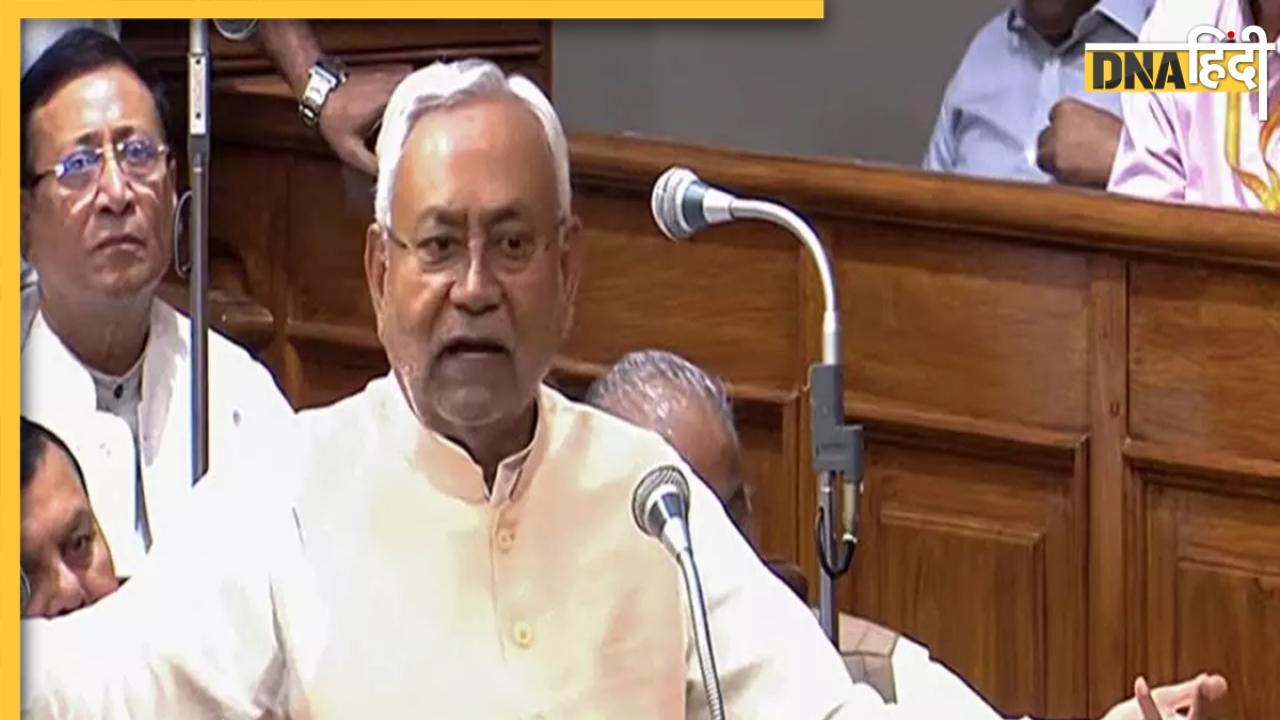 Bihar News: बिहार में 75% आरक्षण वाला बिल पास, किसी पार्टी ने नहीं किया इसका विरोध 