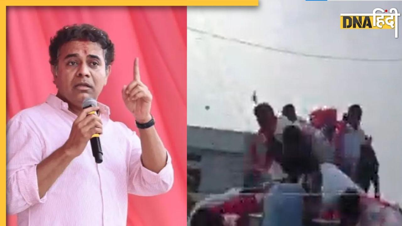 KTR Viral Video: चुनावी रथ पर सवार तेलंगाना के मंत्री KTR लहरा रहे थे हाथ, तभी लगा धक्का और धम से आ गिरे नीचे