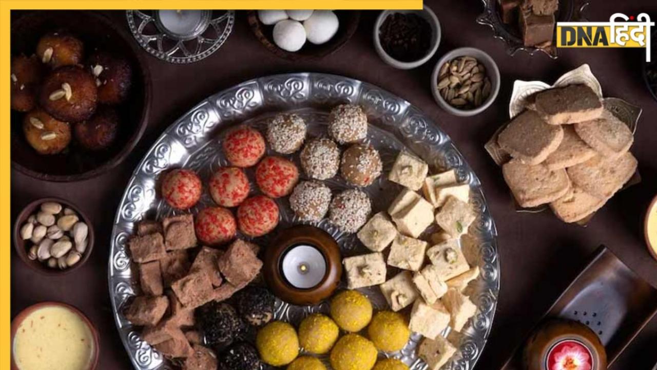 Diwali 2023 Sweet Recipes: इस दिवाली घर पर ही तैयार करें मिठाई, मेहमान करेंगे खूब वाह-वाही