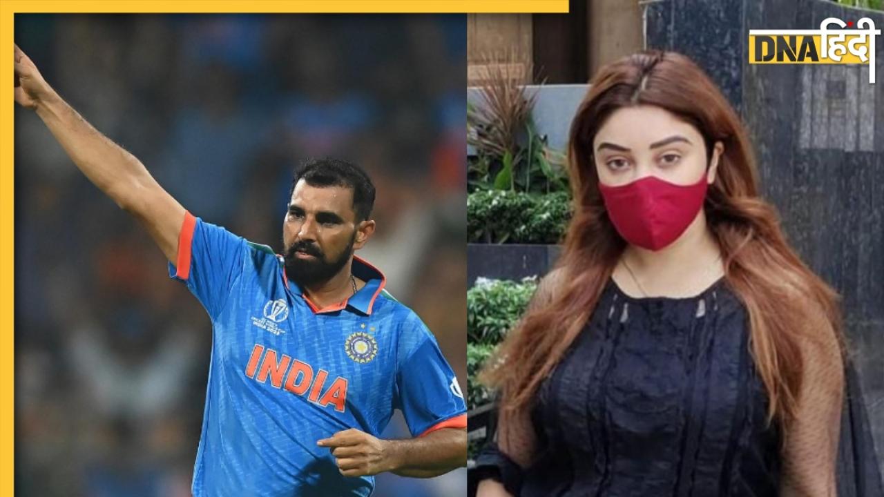 भारतीय क्रिकेटर Mohammad Shami पर आया बॉलीवुड की इस एक्ट्रेस का दिल, लेकिन शादी के लिए रखी अंग्रेजी सीखने की शर्त