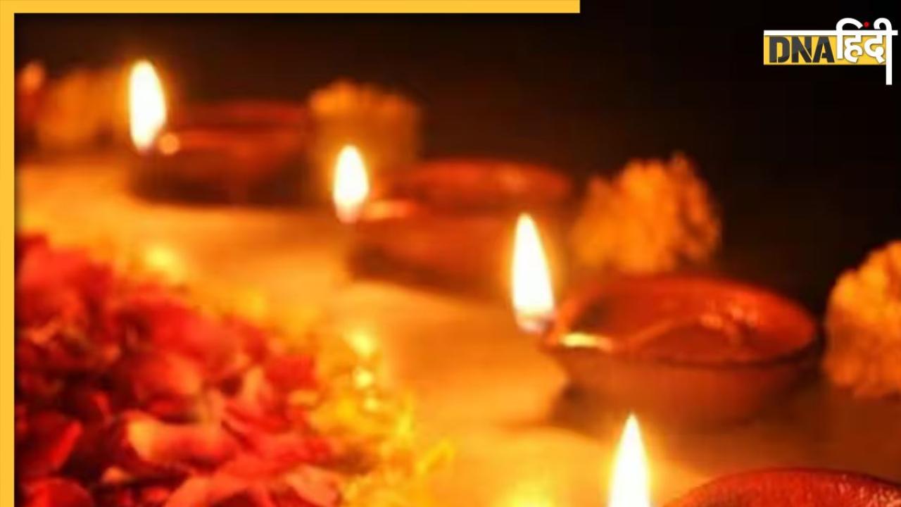 Chhoti Diwali 2023: छोटी दिवाली पर अपनाएंगे ये 5 उपाय तो प्रसन्न हो जाएंगी मां लक्ष्मी, दूर होगी जीवन की बाधाएं 