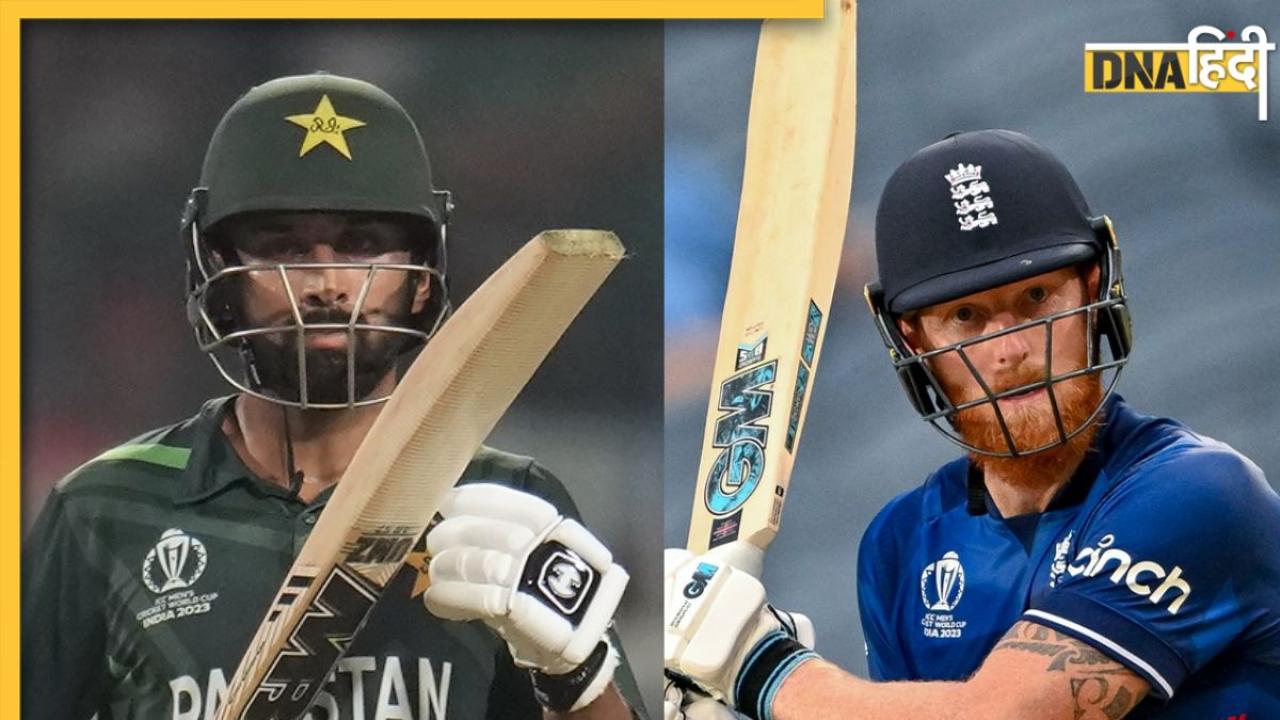 ENG vs PAK Live Streaming: इंग्लैंड और पाकिस्तान के लिए 'करो या मरो' का मुकाबला, जानें कहां और कब देखें सबसे रोमांचक मुकाबला