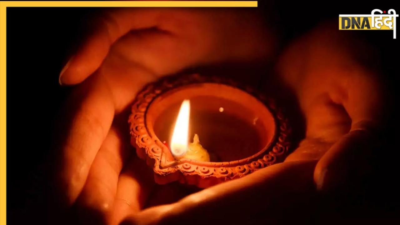 Narak Chaturdashi: आज रात सोने से पहले जला लें यम के नाम का एक दीया, ये रही यमराज की पूजा विधि और दीपदान का समय