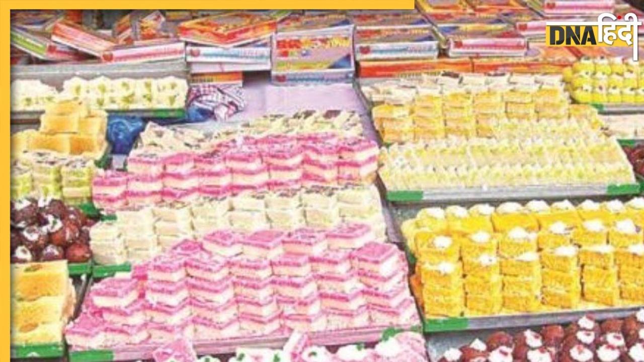 Harmful Adulterated Sweets: दिवाली पर नकली मिठाईयों से रहें सावधान, अगर समय पर नहीं दिया ध्यान तो हो सकता है जानलेवा