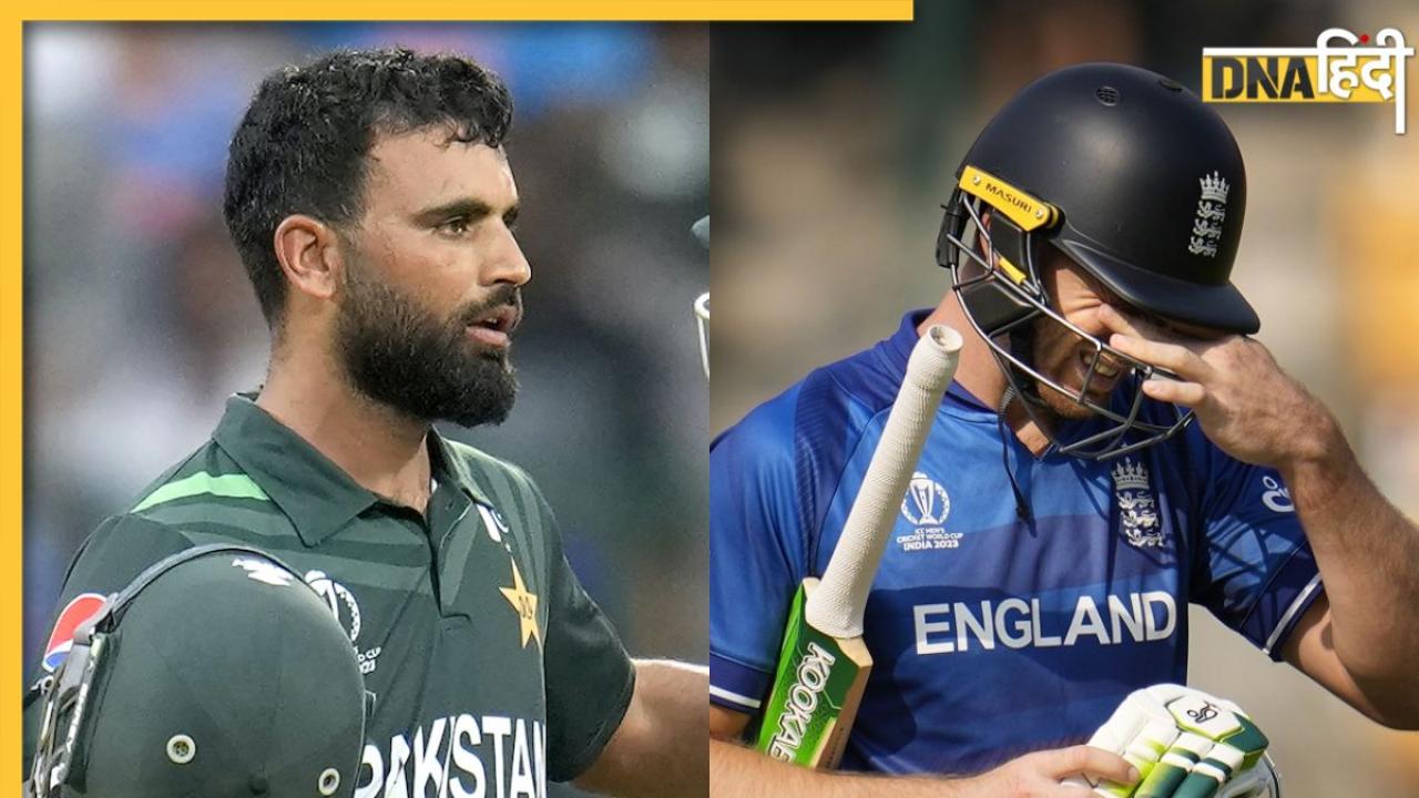 ENG vs PAK: पाकिस्तानी बल्लेबाज लेंगे इंग्लैंड से बदला, अगर चेज कर लिया लक्ष्य तो इंग्लैंड चैंपियंस ट्रॉफी से बाहर