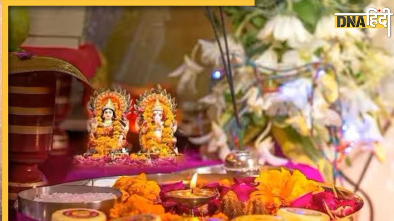 Diwali Puja Time: आज दिवाली पर जान लें दुकान-ऑफिस और घर पर लक्ष्मी-गणपति पूजा का सबसे शुभ मुहूर्त