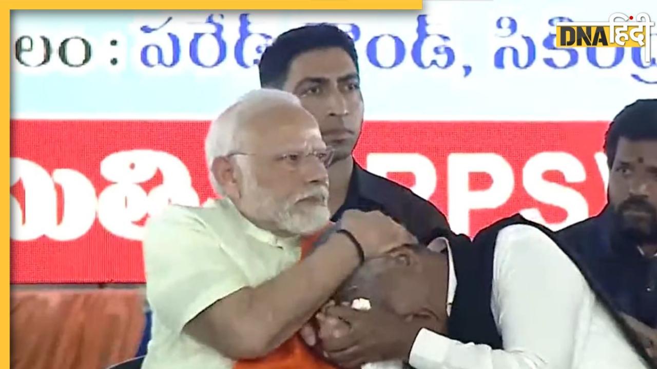 Pm Modi Viral Video: कौन हैं कृष्णा मडिगा, जो मंच पर रोए तो PM मोदी ने गले लगाकर पोंछे आंसू, Video में देखें भावुक पल
