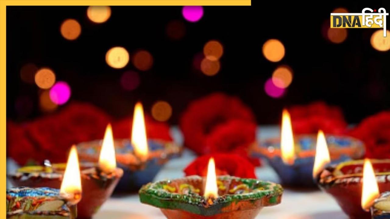 Happy Diwali: समस्त देशवासियों को दिवाली की हार्दिक बधाई, दीपों के त्योहार के बारे में सबकुछ जानें यहां