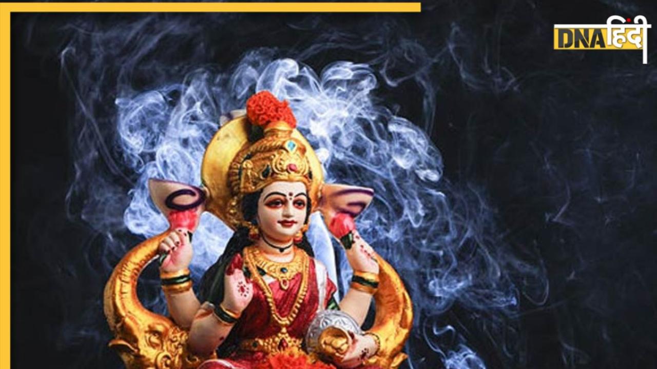 Maa Lakshmi Aarti-Chalisa: ॐ जय लक्ष्मी माता, मैया जय लक्ष्मी माता ...मां लक्ष्मी को प्रसन्न करने के लिए यहां पढ़ें देवी की आरती और चालीसा