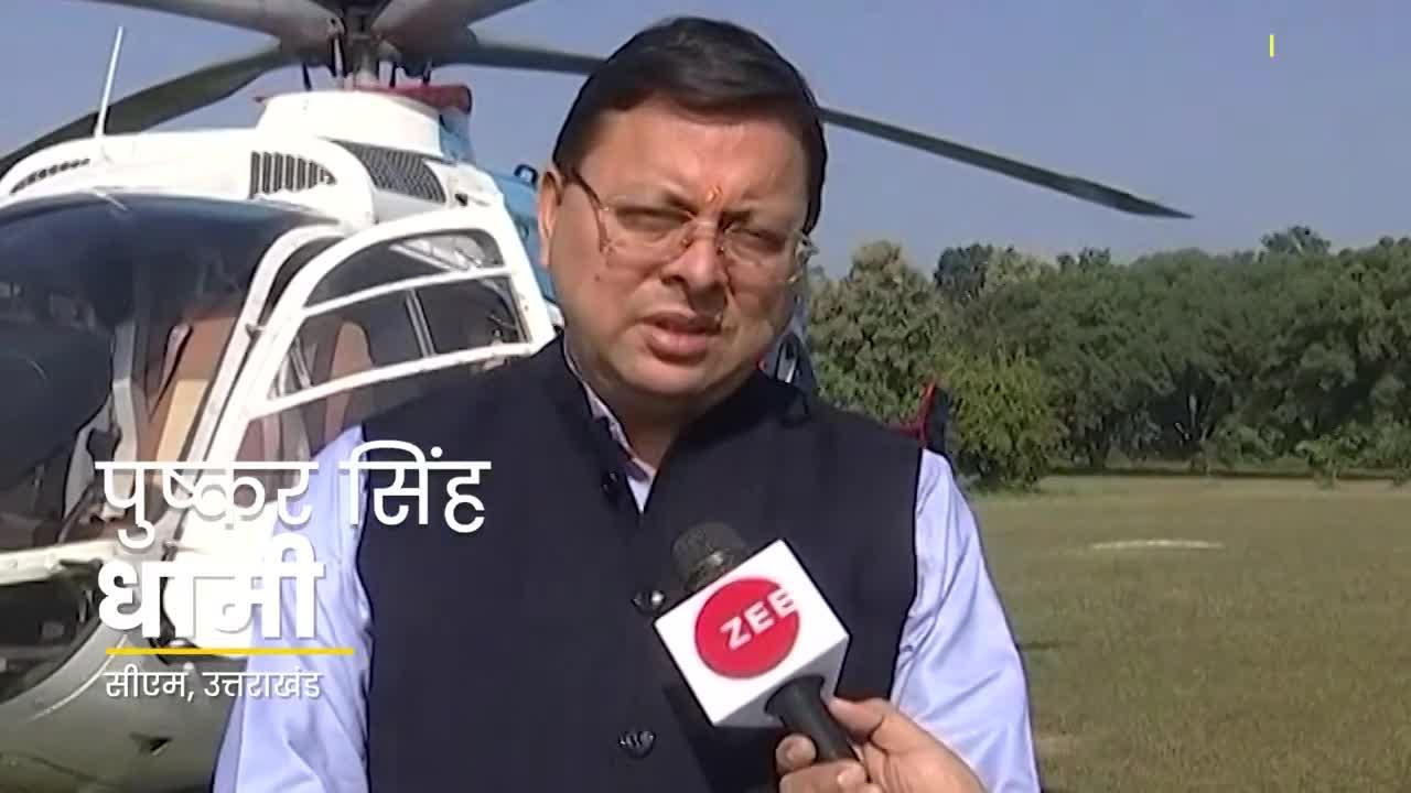 CM Pushkar Dhami से जानें Rescue Operation पर ताजा अपडेट