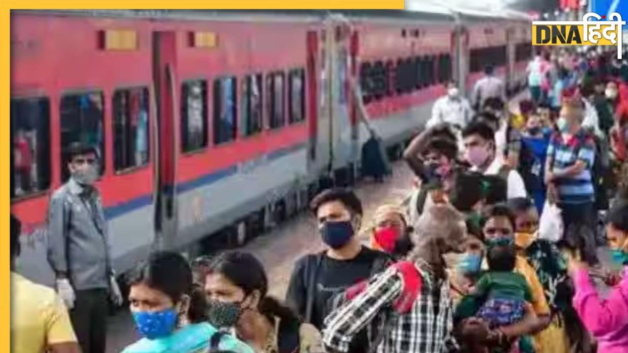 AC टिकट लेकर भी ट्रेन में नहीं चढ़ पाया यात्री, अब भारतीय रेलवे से मांग लिया रिफंड