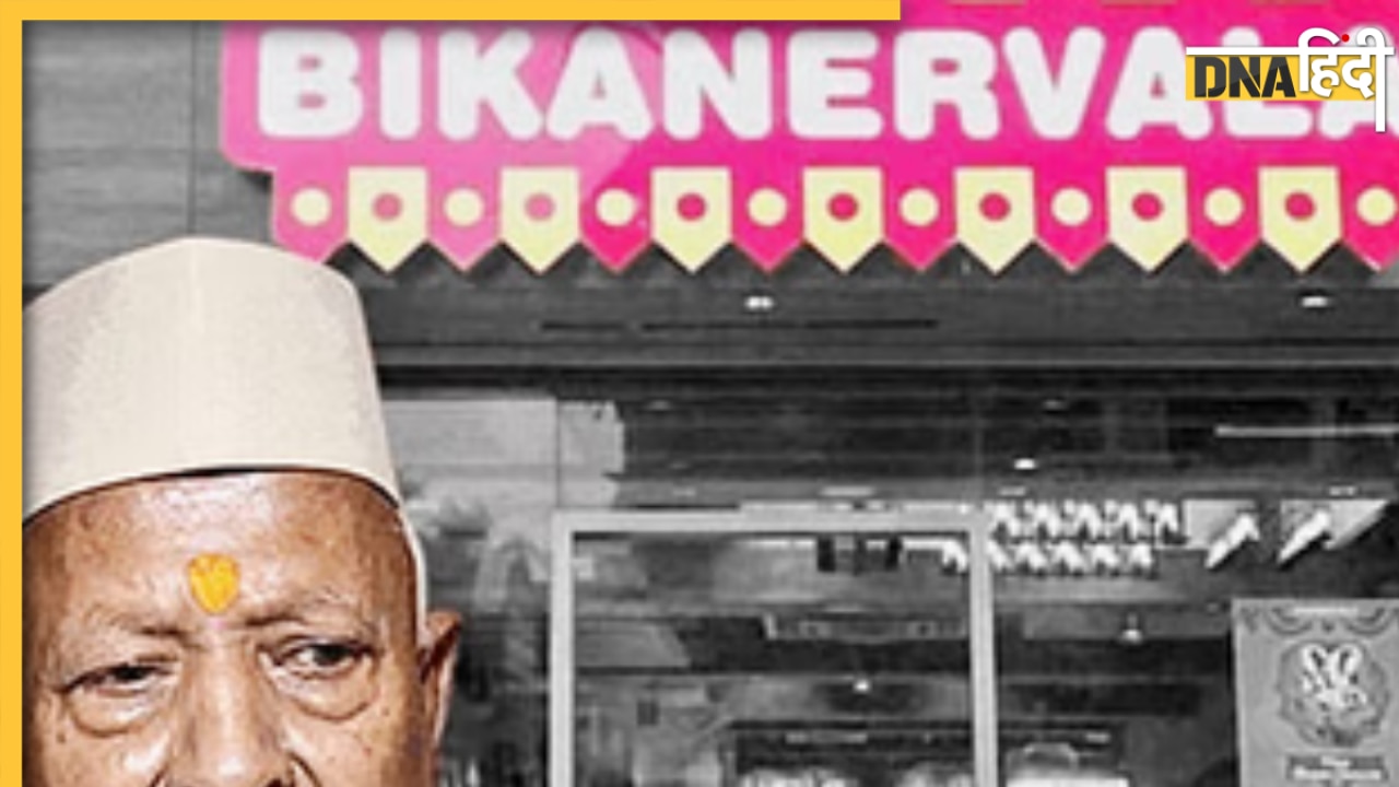 Bikanerwala के फाउंडर की 86 साल की उम्र में निधन, दिल्ली में आज होगा अंतिम संस्कार