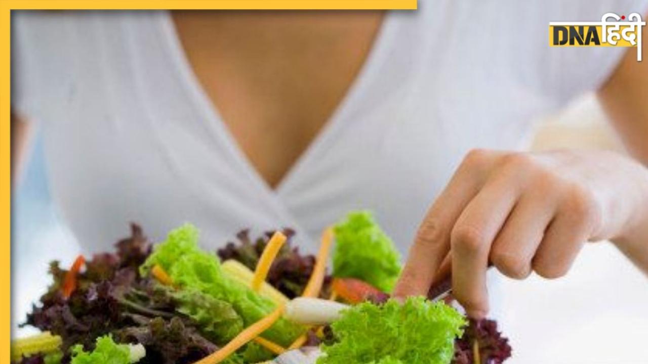 Raw Food Benefits: इन 5 चीजों को पकाने से कम हो जाते हैं पोषक तत्व, भरपूर पोषण के लिए कच्चा खाने में है भलाई
