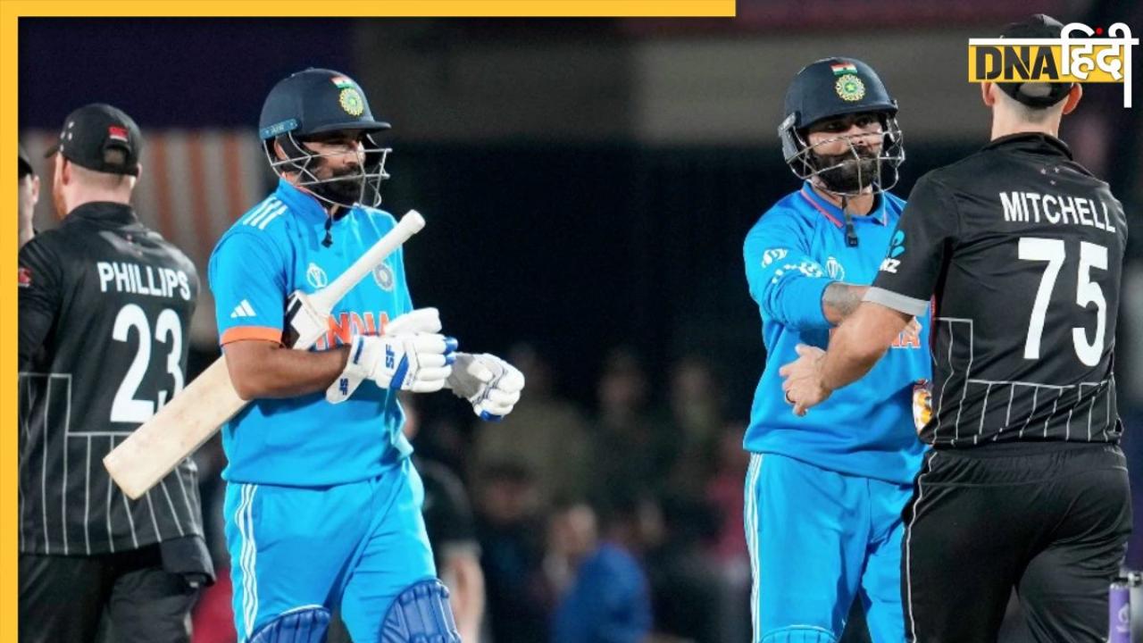 IND vs NZ Semifinal: मुंबई में आज महामुकाबला, भारत और न्यूजीलैंड के बीच सेमीफाइनल की भिड़ंत, जानें कब और कहां देखें मैच