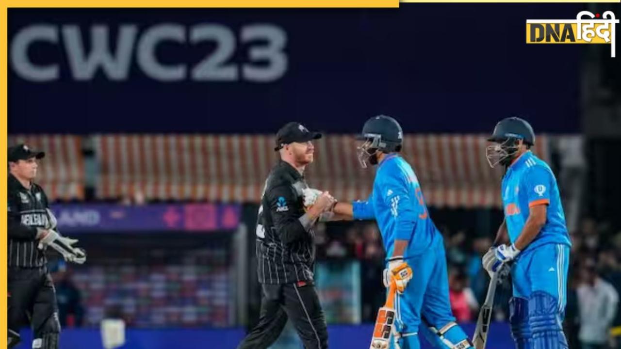 IND vs NZ Semi-Final: सेमीफाइनल से पहले ही इंडियंस को खुश कर देंगे ये आंकड़े, इस ग्राउंड पर कभी कीवियों से नहीं हारा भारत