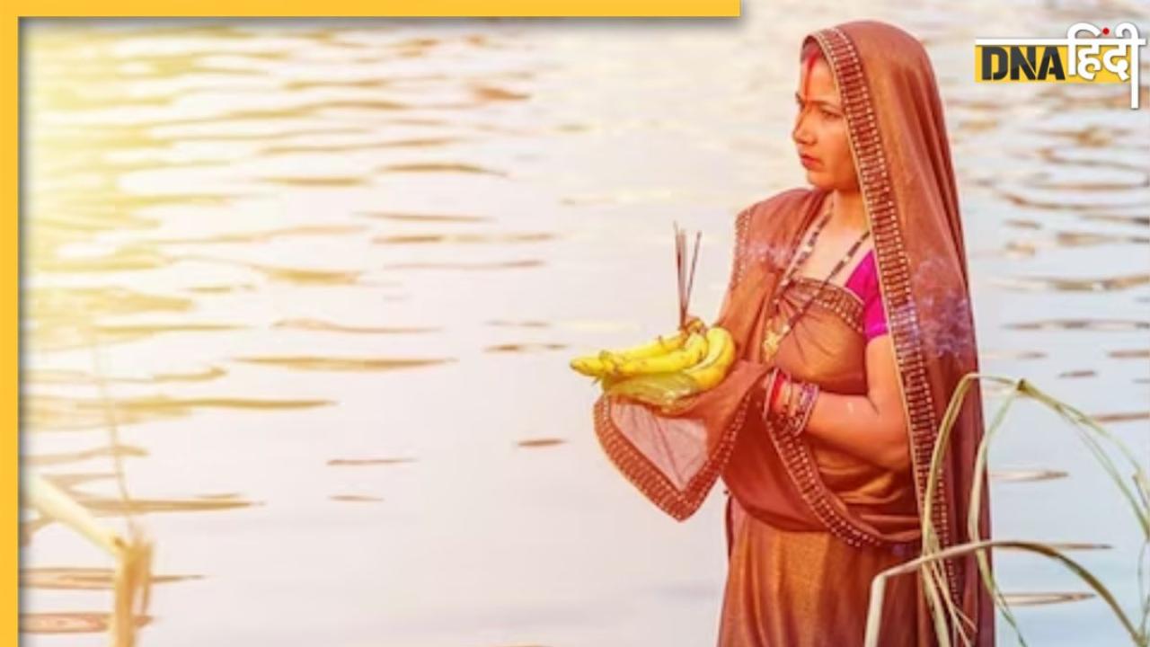 Chhath Puja Wishes In Hindi: छठ पूजा पर इन प्यार भरे संदेशों से दें अपनों को बधाई, छठी मैया पूरी करेंगी हर मुराद
