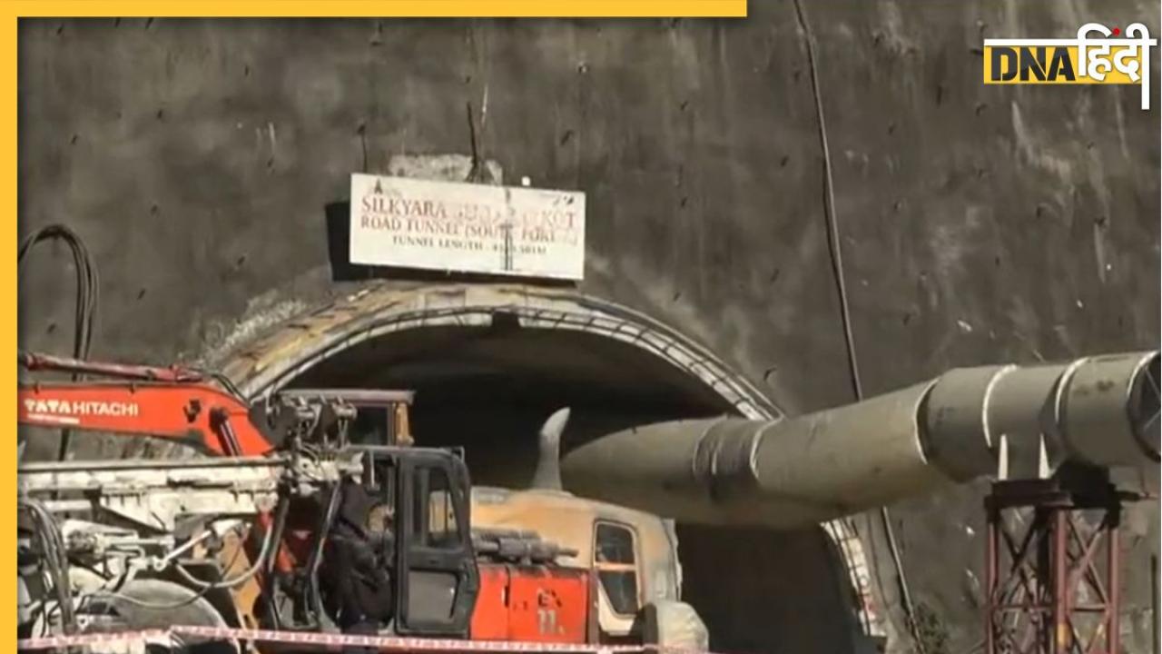 Uttarakhand Tunnel Collapse: पांच दिन से सुरंग में फंसे मजदूर कुछ देर में निकल आएंगे बाहर, जानिए आया है क्या ताजा अपडेट