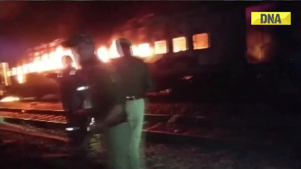 New Delhi Darbhanga Express Fire News: जब धूं-धूं कर जल गईं बोगियां