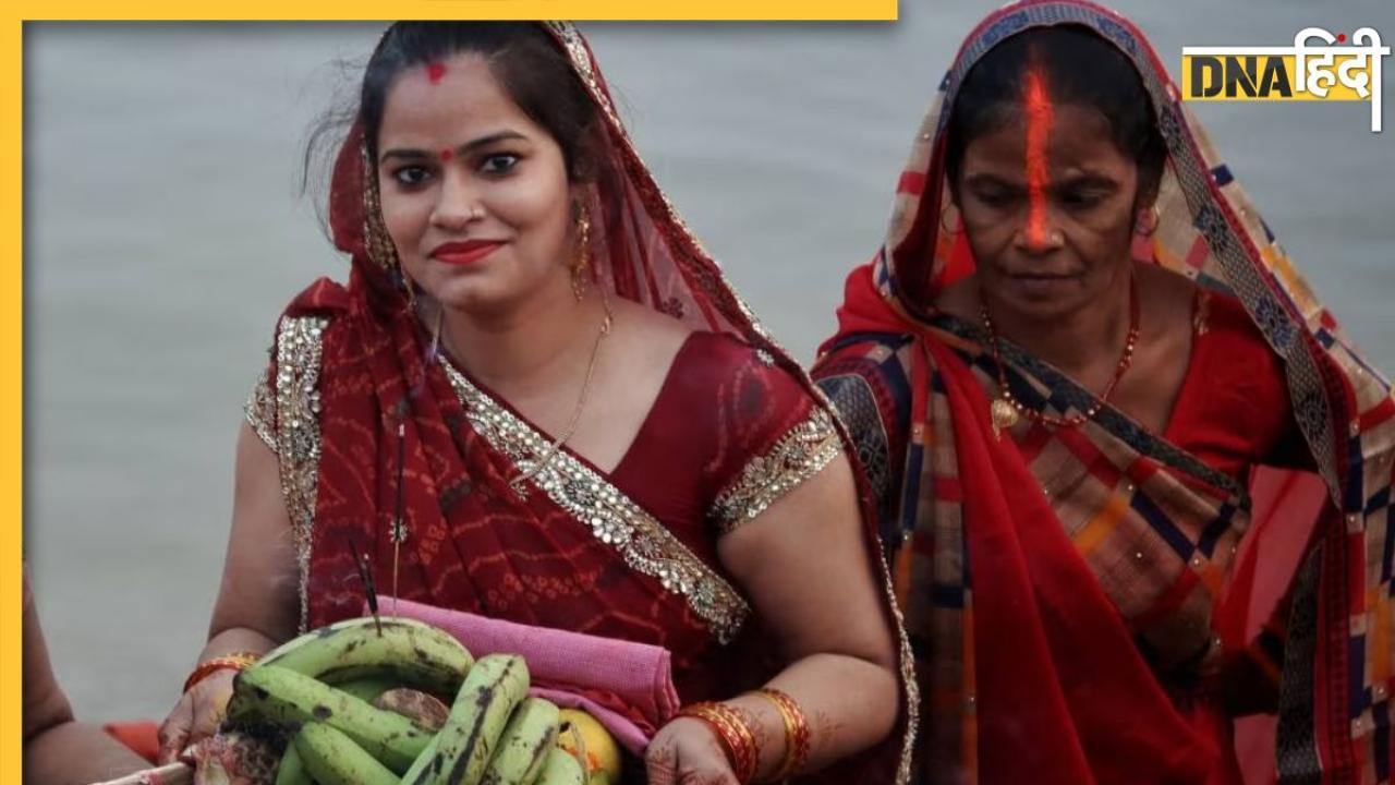 Chhath Puja 2023: आज सूर्य उपासना के साथ छठ महापर्व शुरू, लौकी भात खाकर रखा जाएगा 36 घंटे का व्रत, जानें इसका महत्व