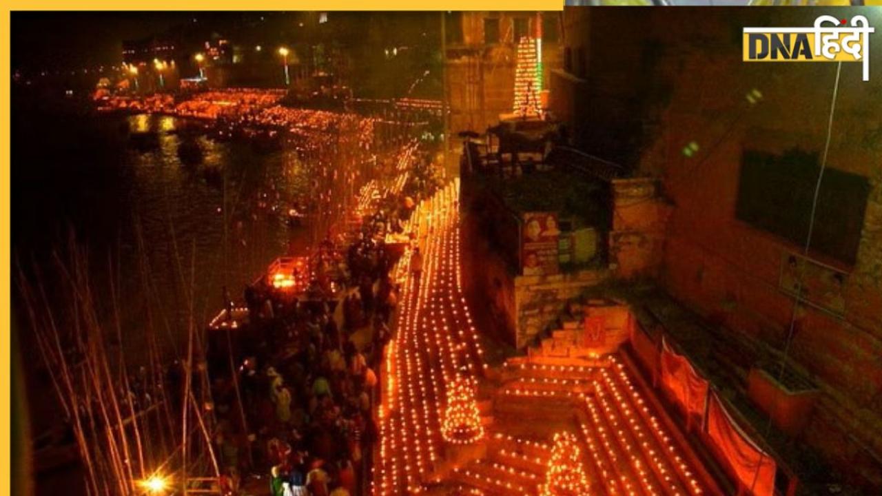 Dev Deepawali 2023: 26 नवंवर को मनाई जाएगी देव दीपावली, यहां पढ़ें शुभ मुहूर्त, दीपदान समय और कथा