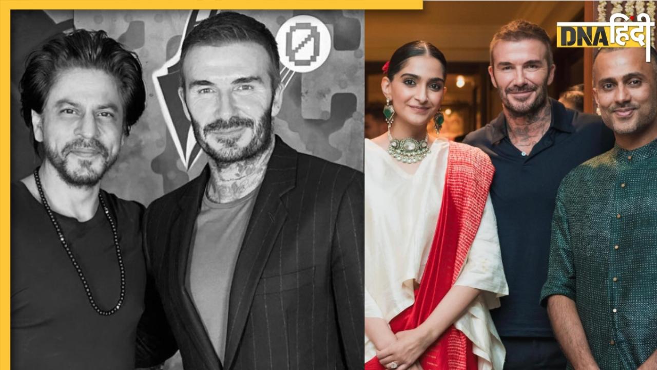 Shah Rukh Khan और Sonam Kapoor की मेहमान नवाजी ने लूटा David Beckham का दिल, पोस्ट कर कही ये बात