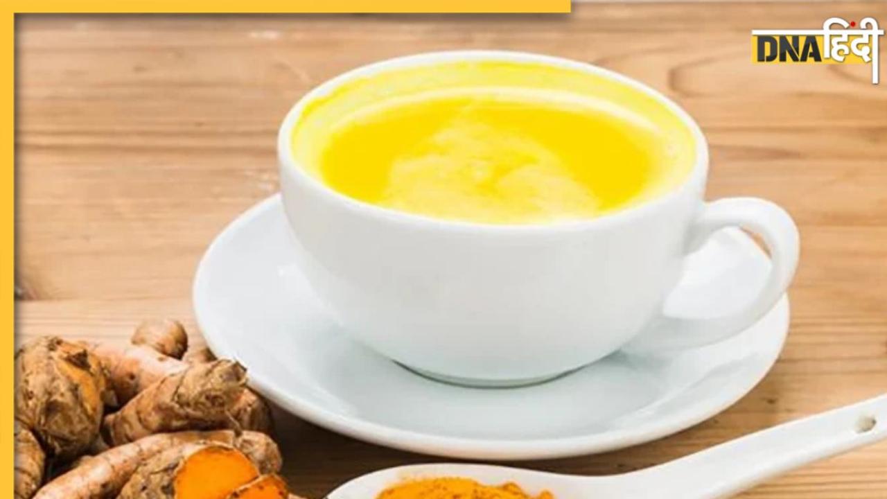 Immunity Booster Drinks: दूध से तैयार करें ये 5 इम्यूनिटी बूस्टर ड्रिंक्स, रोग प्रतिरोधक क्षमता में होगा सुधार