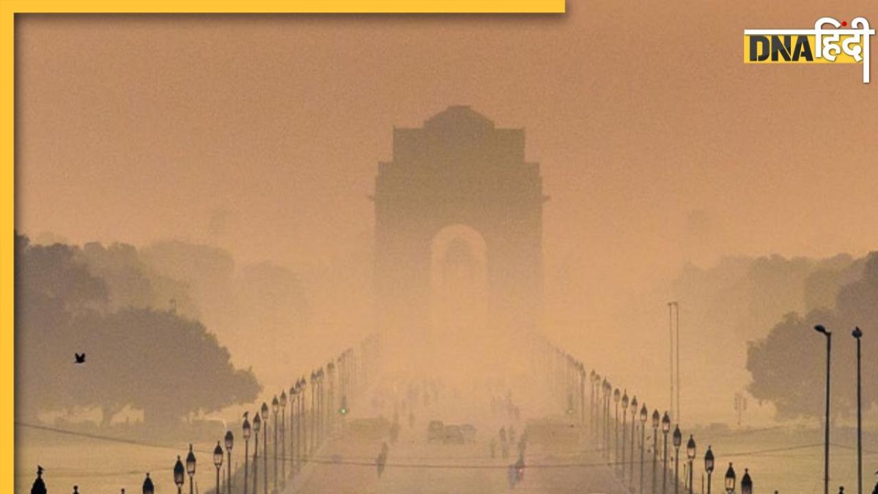 Delhi Weather: प्रदूषण के बीच मौसम पर आई अच्छी खबर, जानें कैसा रहेगा आपके शहर का हाल