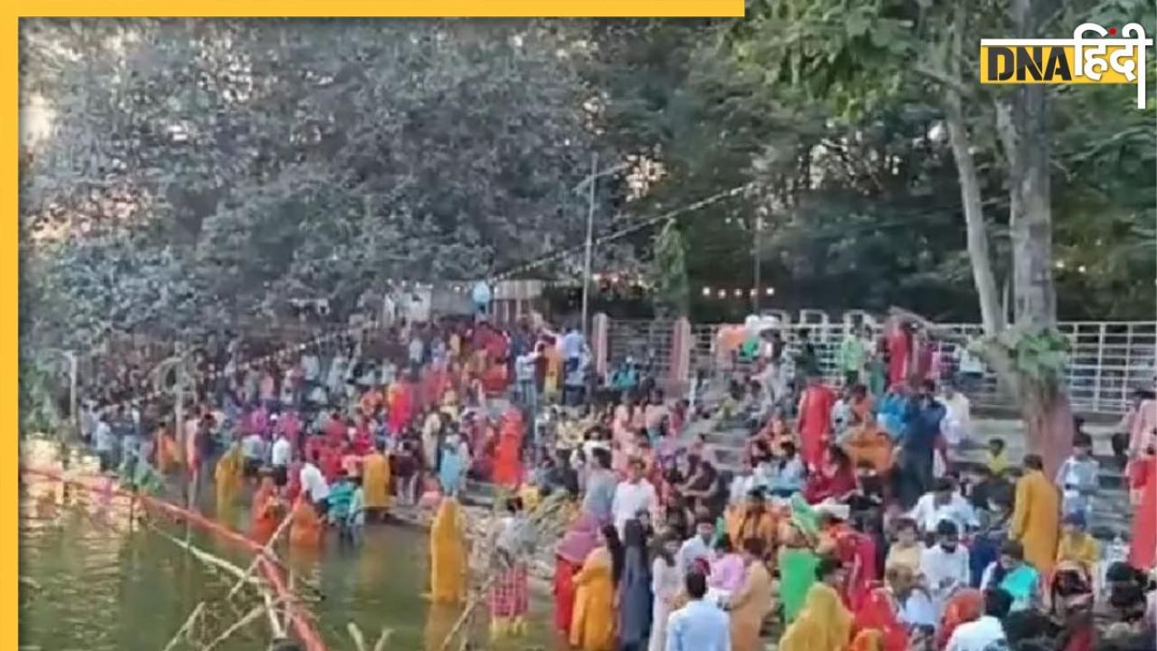 Chhath Puja 2023: उगते सूर्य को अर्घ्य के साथ पूर्ण हुआ छठ महापर्व, घाटों पर उमड़ा श्रद्धालुओं का सैलाब