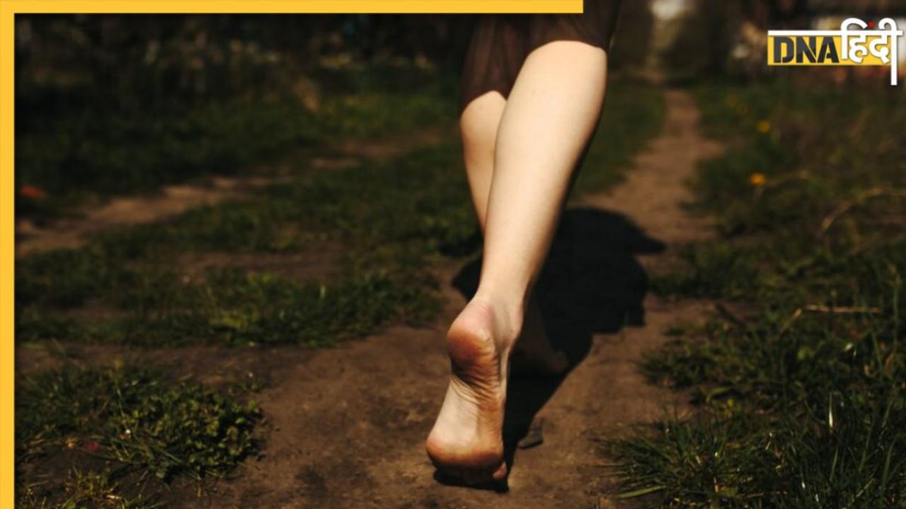 Barefoot Walking Benefits: दिल से मेंटल हेल्थ रखना है दुरुस्त तो कुछ देर चलें नंगे पांव, मांसपेशियां होंगी मजबूत