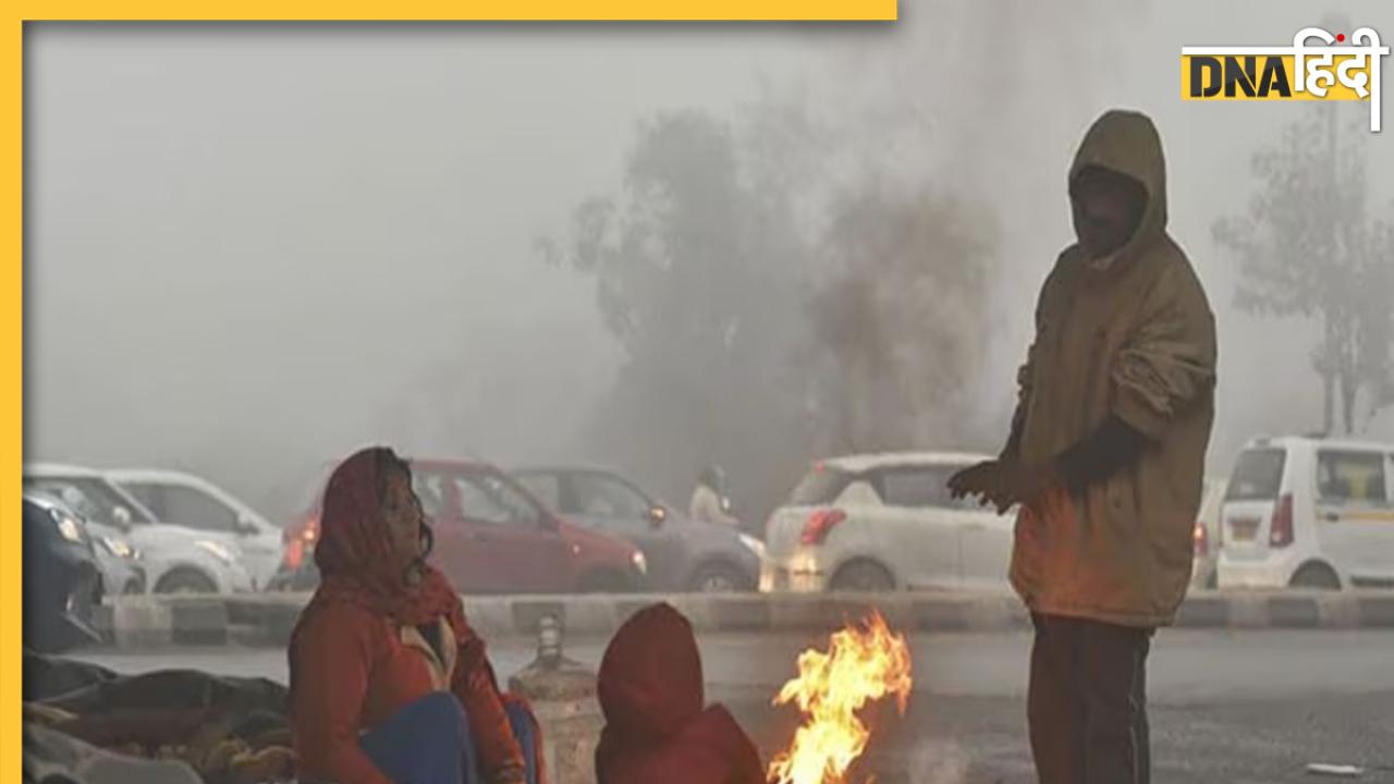 Delhi Weather: दिल्ली में आ रही है कड़ाके की ठंड, रजाई-कंबल अभी ही निकाल लें 