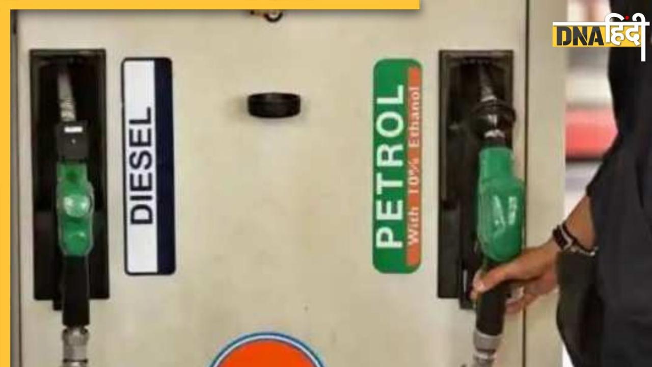 Petrol-Diesel को लेकर बड़ी घोषणा, इस राज्य में तेल के दाम 75 रुपये करने का वादा