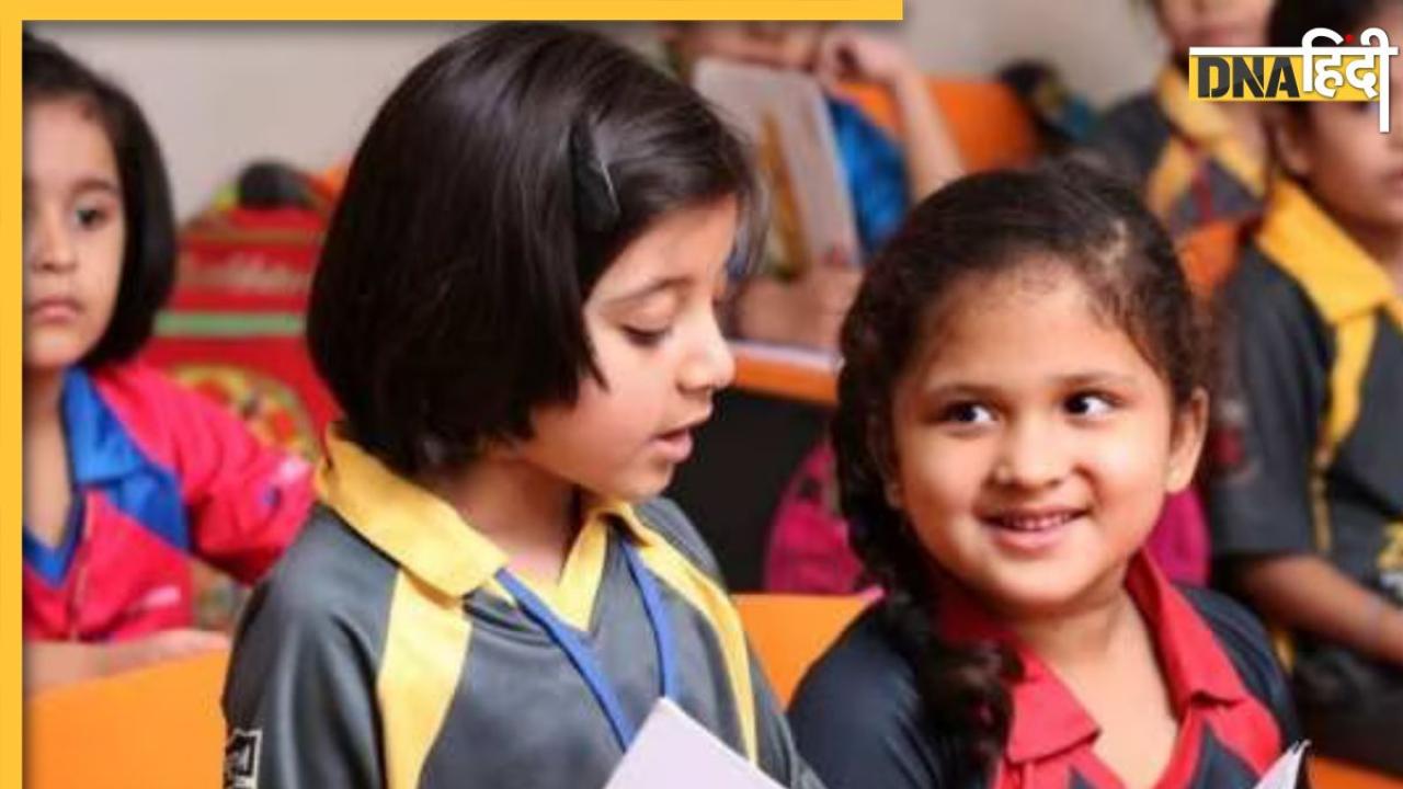 Delhi Nursery Admissions: दिल्ली में शुरू होने वाले हैं नर्सरी एडमिशन, जानें कब से मिलेंगे फॉर्म